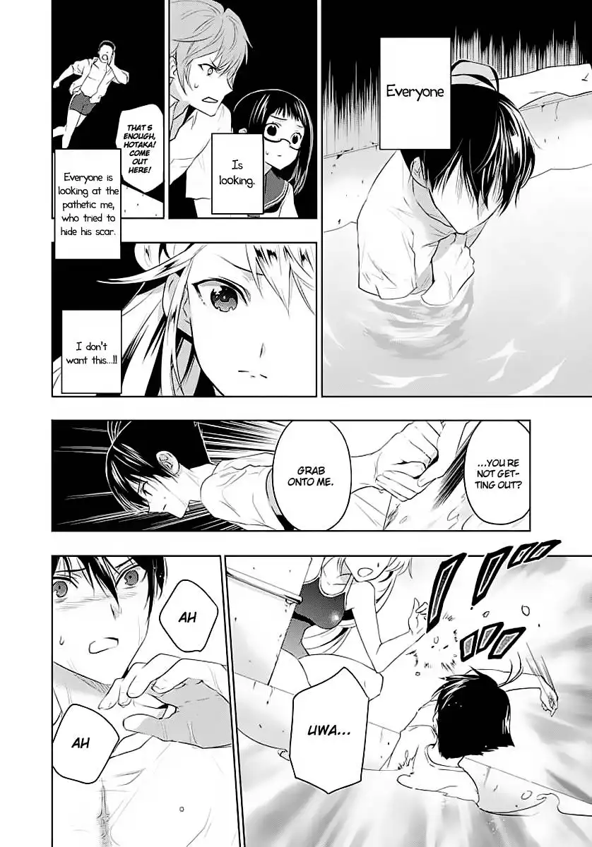 Evergreen (KASUKABE Akira) Chapter 1 29